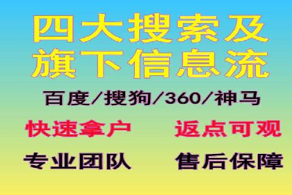 托管SEM竞价服务：打造高效广告投放的利器