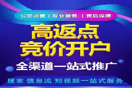 抖音信息流广告投放实战经验